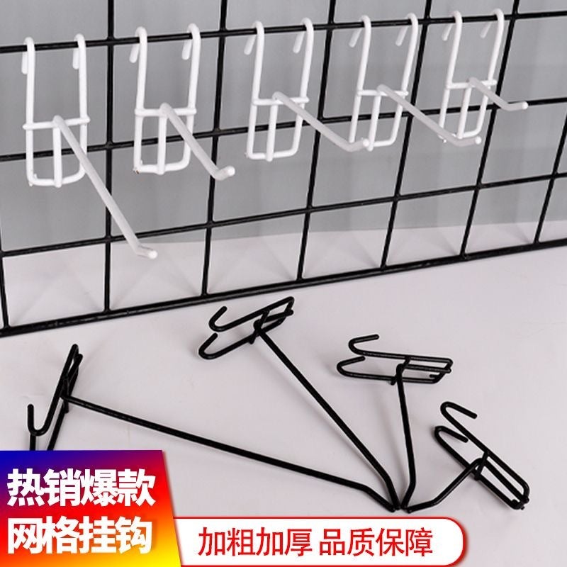 Mesh Hook Supermarket Convenience Store Card Mesh Small Jewelry Accessories Grocery Hook Socks Show Hook Mesh Hook - Image 3